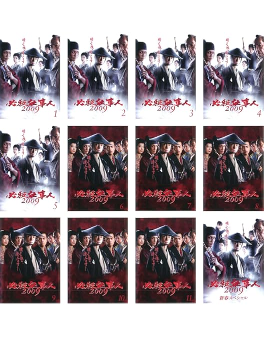 Amazon.co.jp: 必殺仕事人2010&2012 [DVD] : 東山紀之, 松岡昌宏